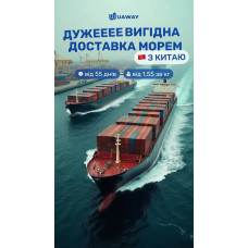Доставка з Китаю під ключ
