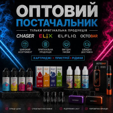 Ліквідлаб