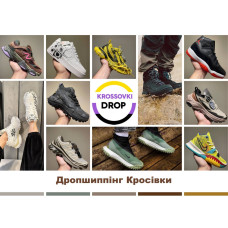 KROSSOVKI_DROP