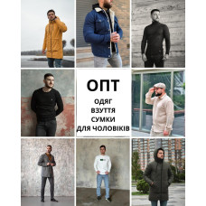 Folk OPT - чоловічий одяг та взуття ОПТом