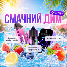 SIRIUS SMOKE SHOP ОРТ