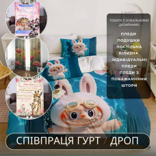 Plushka Найкращий подарунок зі спогадами 